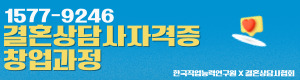 GNB왼쪽배너