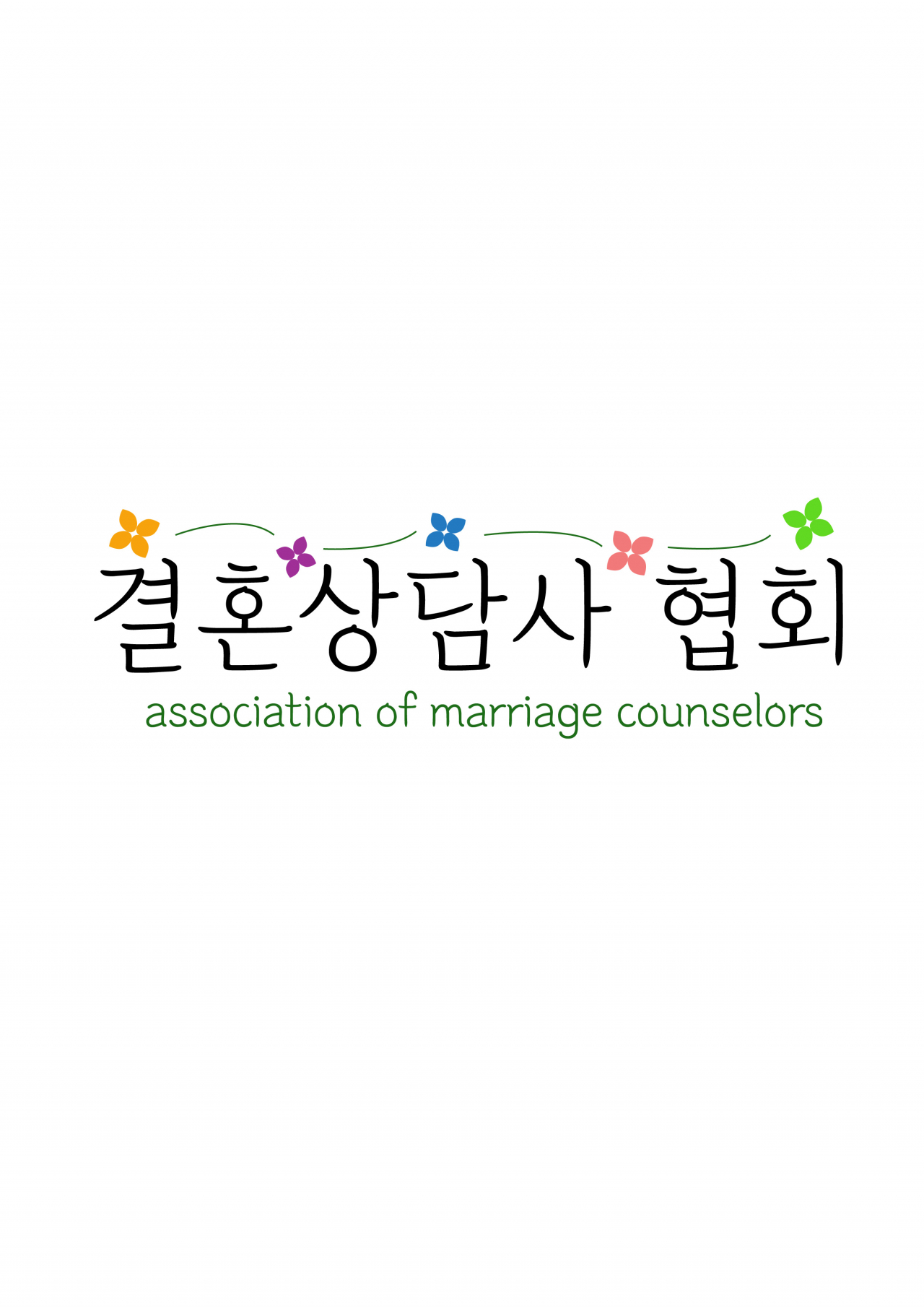 결혼상담사의 재발견: 현대 사회의 든든한 조력자로 떠오르다
