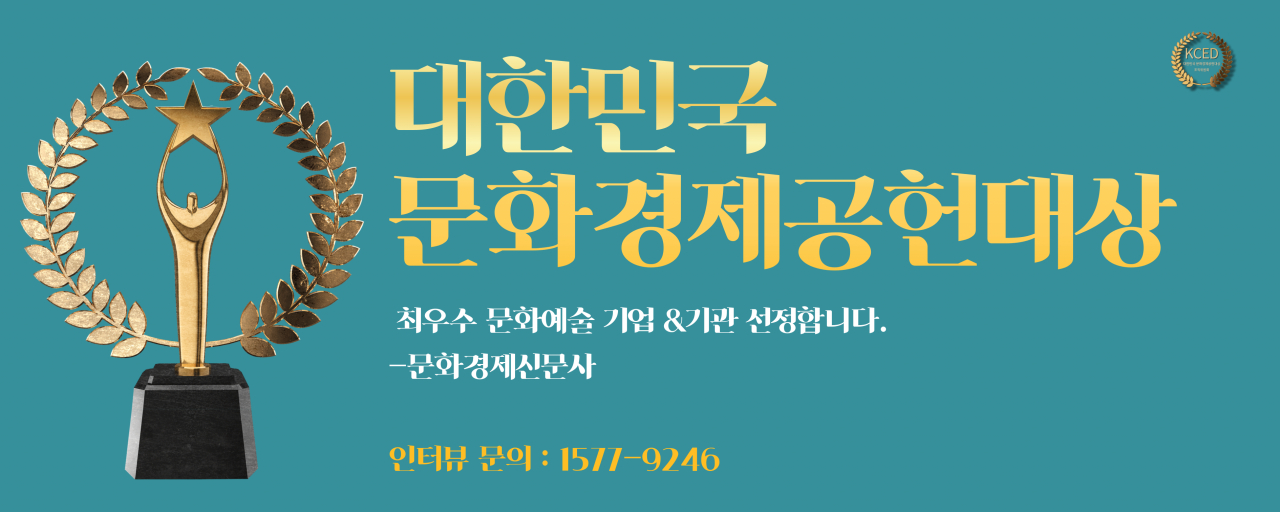 비젼] 연혁 ] 강규남 HISTORY: 10대에서 110대까지의 인생 여정