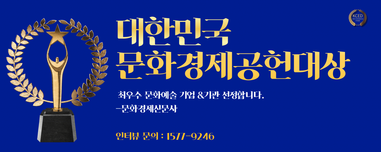 대한민국 문화공헌대상 개최올해로 (주) 두리모아 27주년을 맞이하고   문화경제신문주관하는   대한민국 문화공헌대상을 통해  문화공헌대상자를 추천 받습니다.