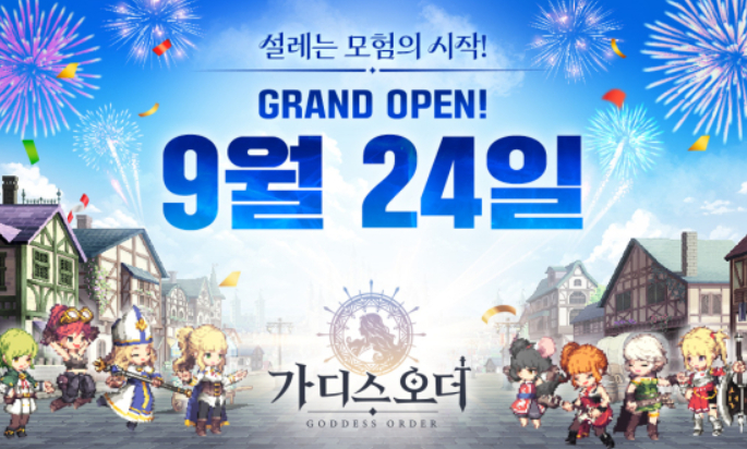 카카오게임즈, 신작 액션 RPG ‘가디스오더’ 9월 24일 글로벌 출시