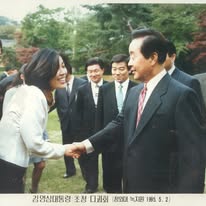 비젼] 연혁] 문화경제신문 MVP 중 프로젝트
