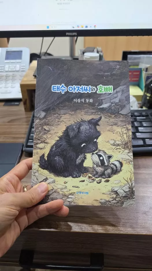 이창식 & 동화, 문화 예술계의 신선한 바람 