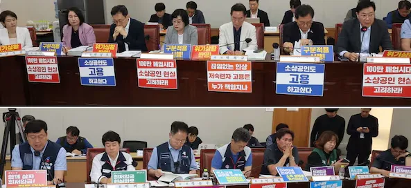 내년 최저임금, 업종별 차등 폐지… 단일 적용으로 가닥