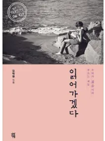 이전글