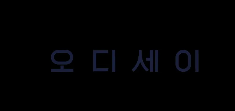 크리스토퍼 놀란, 《The Odyssey》《오디세이》로 귀환의 의미를 재정의하다