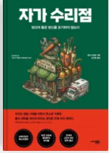 이전글