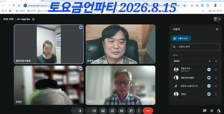 토요금언파티: 40분, 삶의 방향을 바꾸는 질문의 힘