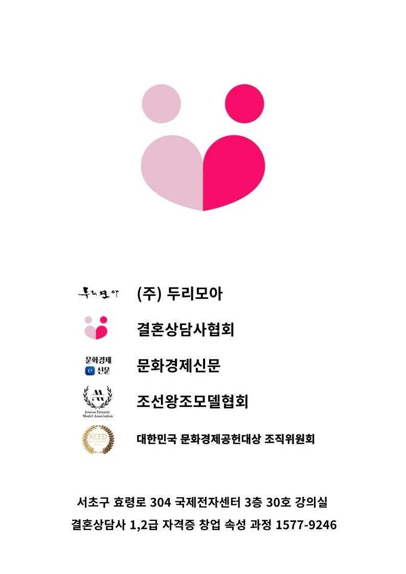 문화경제신문, AI 시대 대비